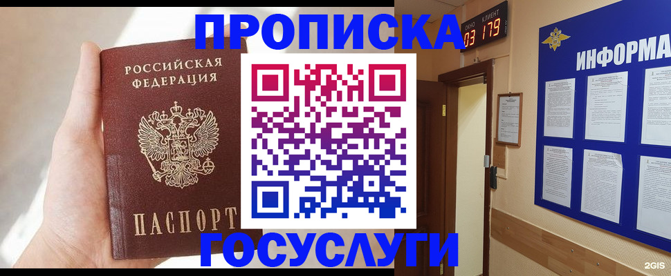 форма 3 в Новом Осколе