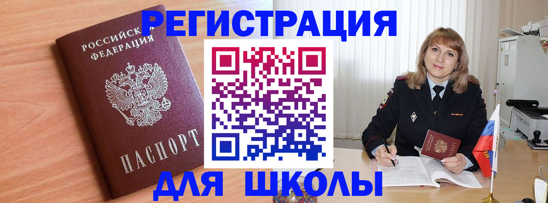 форма 3 в Новом Осколе